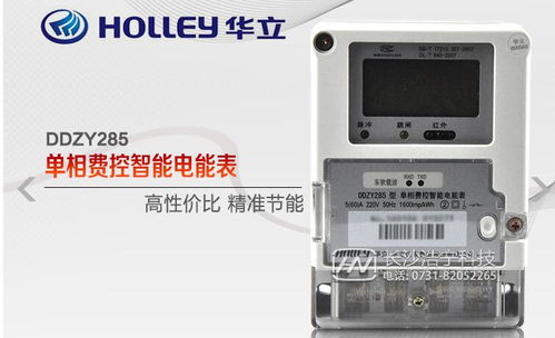 智能預(yù)付費電表優(yōu)勢盤點