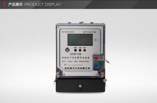 青島西子電表ddsf738單相電子式復(fù)費率電能表