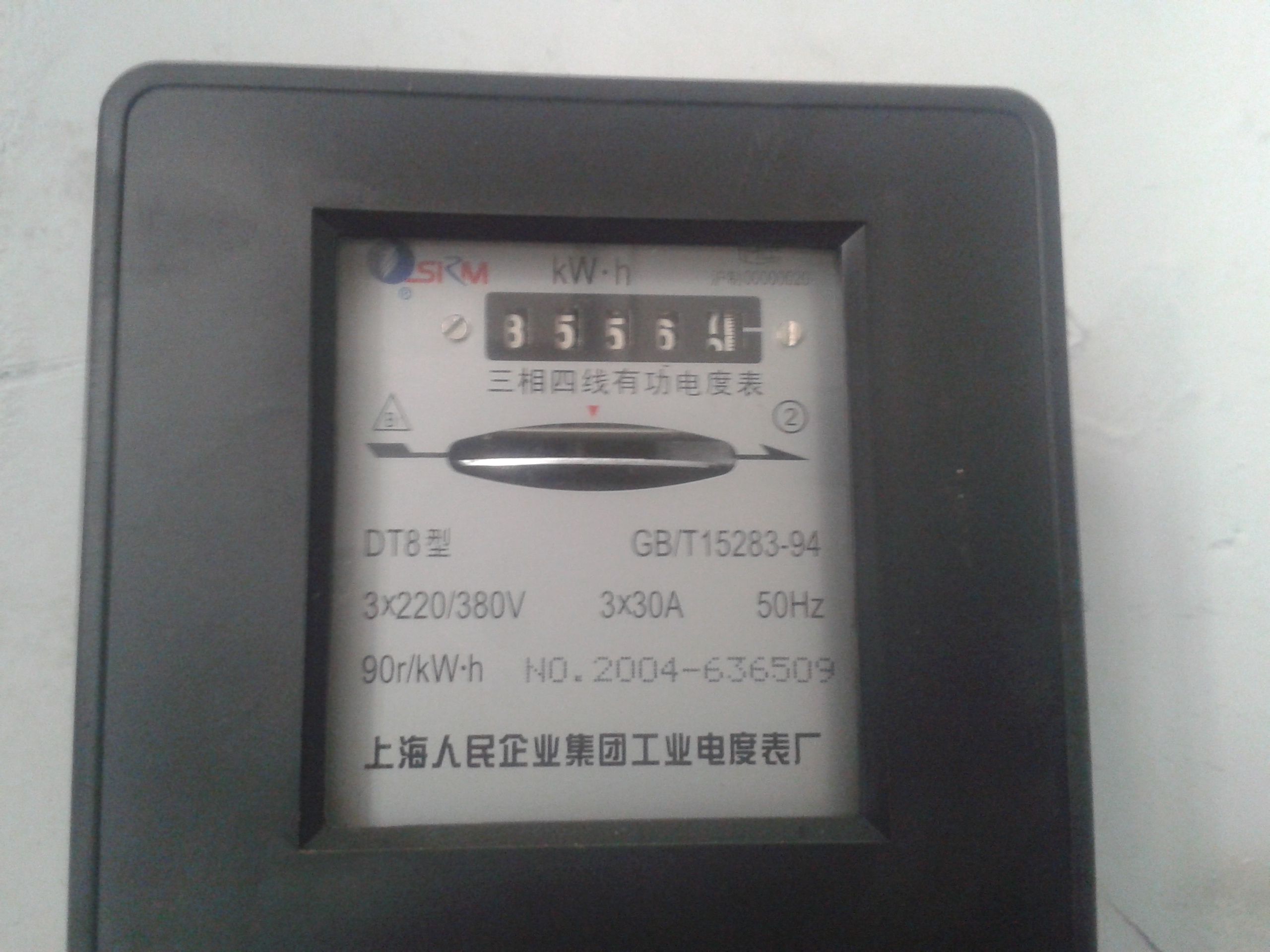 請問這個電表數怎么讀啊?_知道