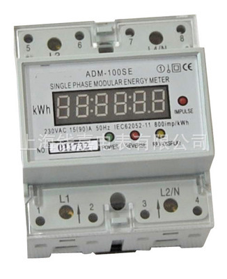 【導軌式電表 火表 DDS7171液晶顯示電度表 新款保質2年】價格,廠家,圖片,電表,上海錢嘉電表-