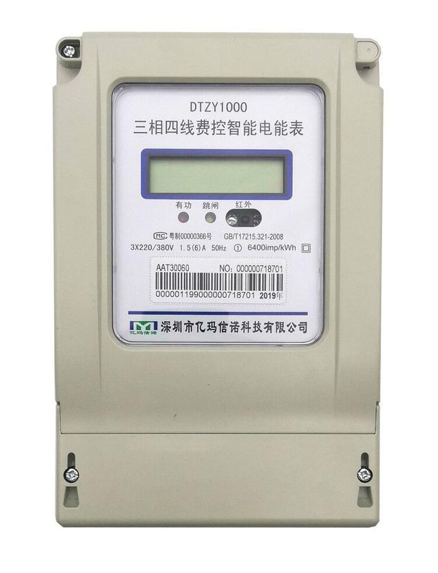 智能電能表拿去計(jì)量檢測(cè)院檢驗(yàn)一次需要多少錢(qián)?