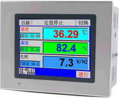 簡(jiǎn)述湖北武漢高低溫試驗(yàn)箱的儀表控制功能