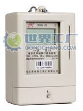 供應(yīng)DDSY105 系列單相電子式預(yù)付費(fèi)電度表_儀器儀表_世界工廠網(wǎng)中國(guó)產(chǎn)品信息庫(kù)