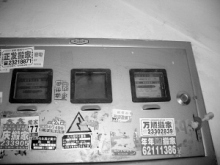 欠費8元電費是否會導致電表被拆走？電力公司回應