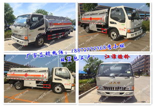 潛江3噸加油車油罐車報(bào)價(jià)及選購(gòu)指南