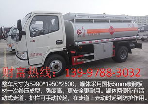 軍工品質，高效移動能源 廈工楚勝5噸流動加油車，廠家直銷保障無憂