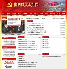 南京標(biāo)桿科技 專業(yè)網(wǎng)站建設(shè)，鑄就企業(yè)數(shù)字品牌基石