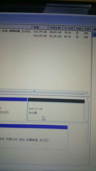 揭秘硬盤容量之謎 為何1TB機(jī)械硬盤僅顯示111GB？